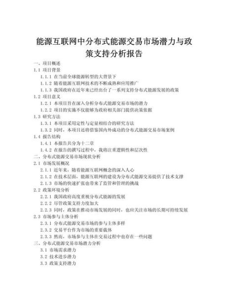 安徽互联网扶持政策_如何申请安徽互联网补贴