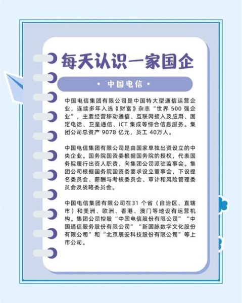 电信发展前景_5G与6G将如何改变生活