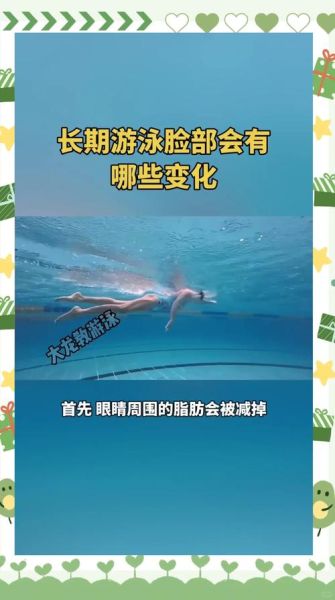 游泳发展前景_未来十年会火吗