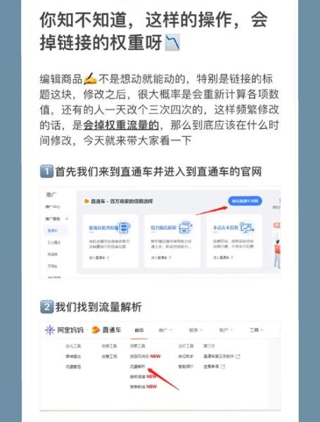 2024年网站流量下降怎么办_如何快速提升SEO排名