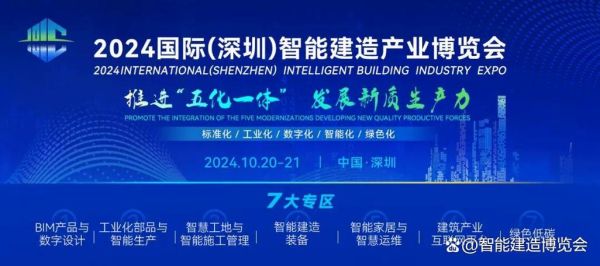 土建行业前景怎么样_2024土建行业还能赚钱吗