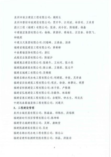 土建行业前景怎么样_2024土建行业还能赚钱吗