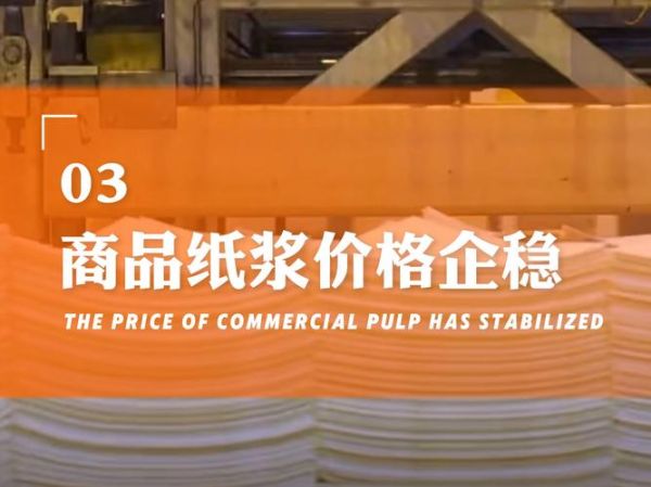 纸管行业前景怎么样_纸管未来发展趋势