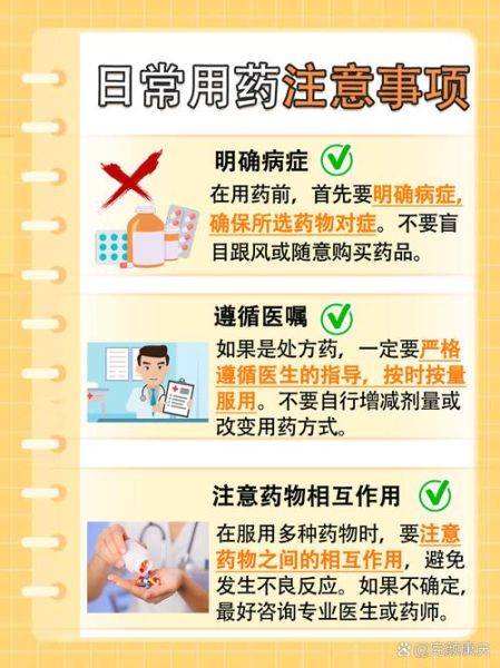 OTC行业前景如何_OTC药品怎么选