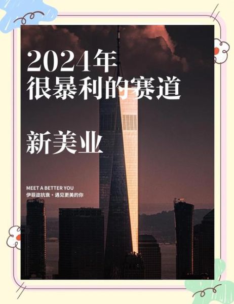 整形美容前景怎么样_2024年值得做吗