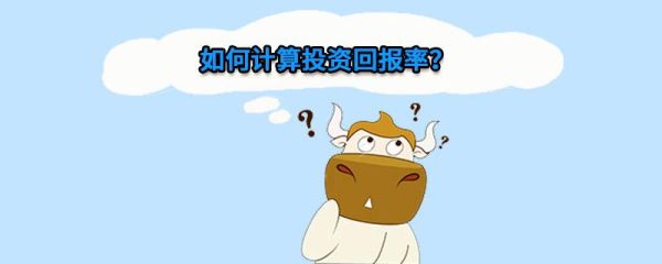 土地拓展前景如何_土地投资回报率怎么算