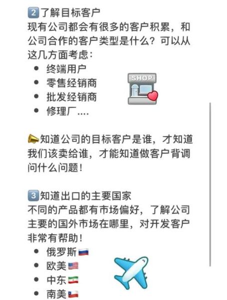 汽配行业如何选品_汽配外贸怎么做