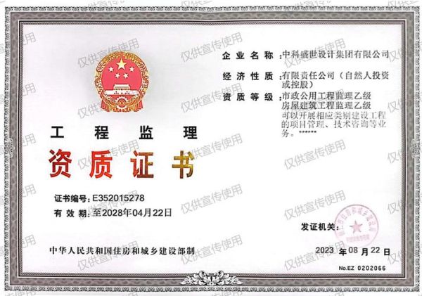 电力勘察设计行业前景怎么样_电力勘察设计资质如何申请