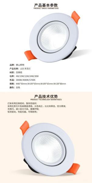 led照明品牌怎么选_led灯具价格为什么差这么多