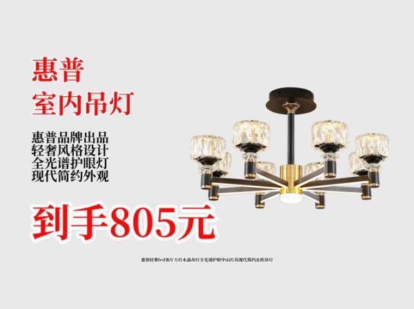 led照明品牌怎么选_led灯具价格为什么差这么多
