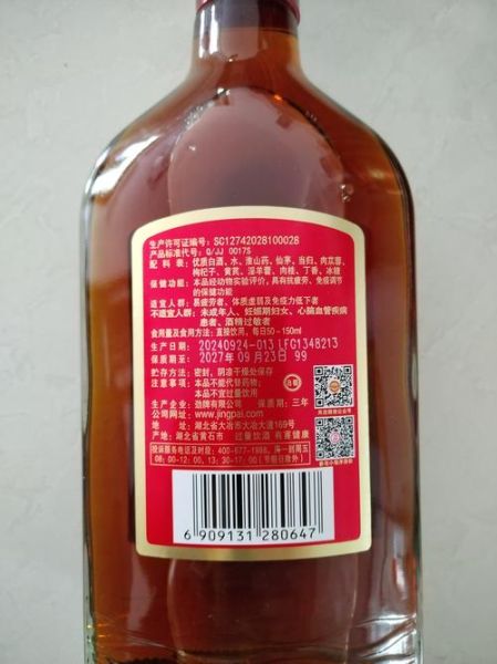 保健酒哪个品牌好_保健酒的功效与作用