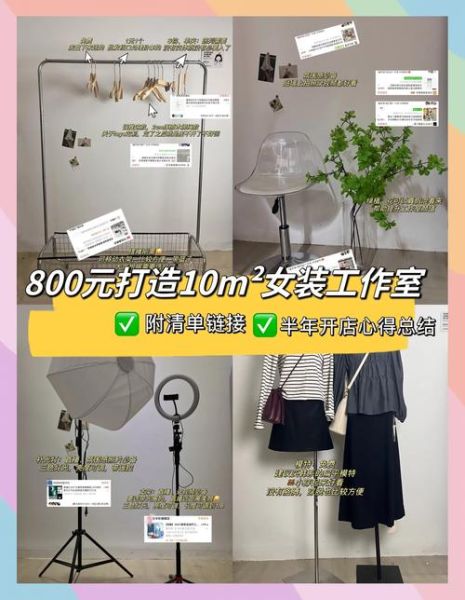 女装网店怎么推广_服装行业SEO优化技巧