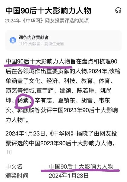 2021互联网人物有哪些_2021互联网风云人物盘点