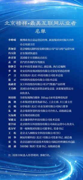 2021互联网人物有哪些_2021互联网风云人物盘点