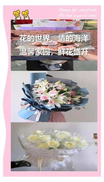 网上买花哪家靠谱_如何挑选优质花卉