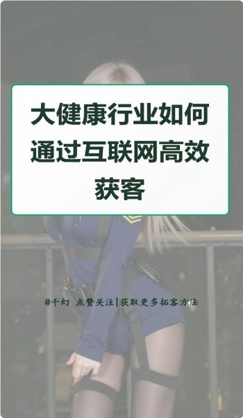 互联网医院怎么推广_线上医疗服务如何获客