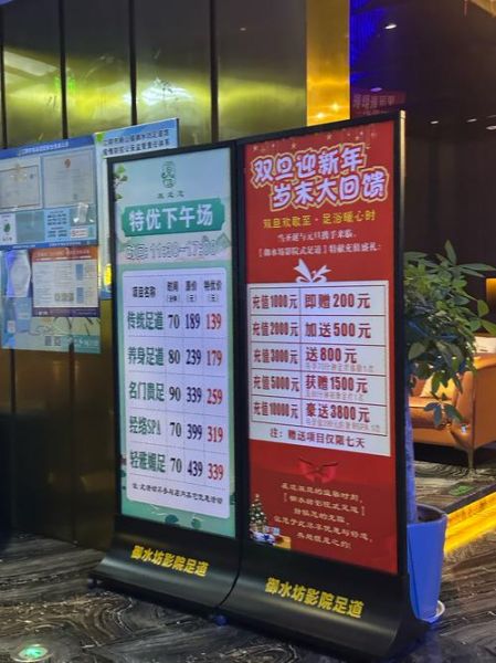 足浴店赚钱吗_2024年还能开吗