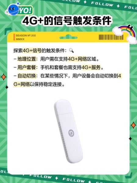 4g网络还能用多久_4g手机能用几年