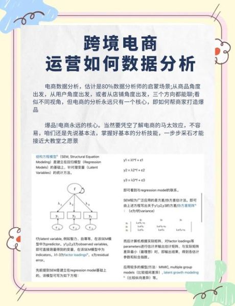 垂直电商怎么做_垂直电商选品策略