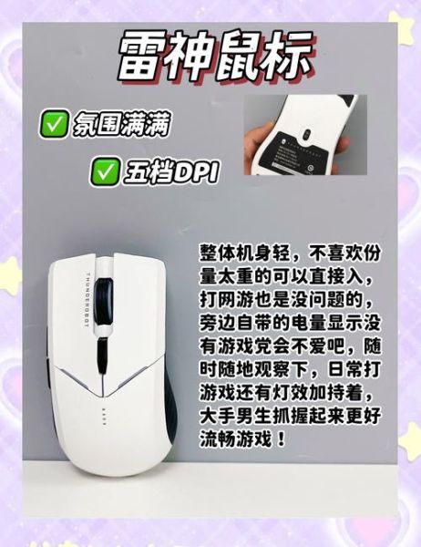 无线鼠标延迟怎么办_电竞鼠标怎么选