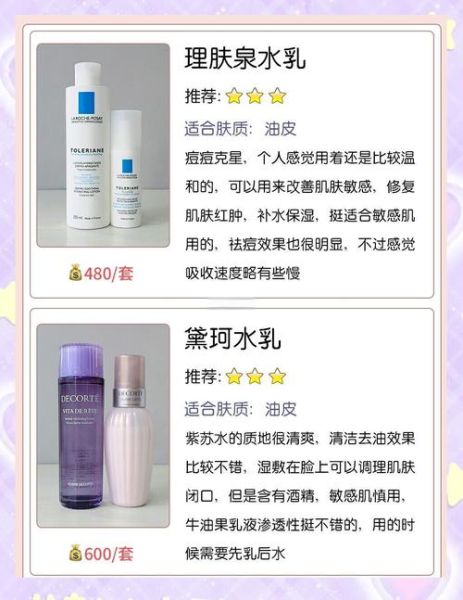 敏感肌用什么护肤品_如何修复屏障不踩坑