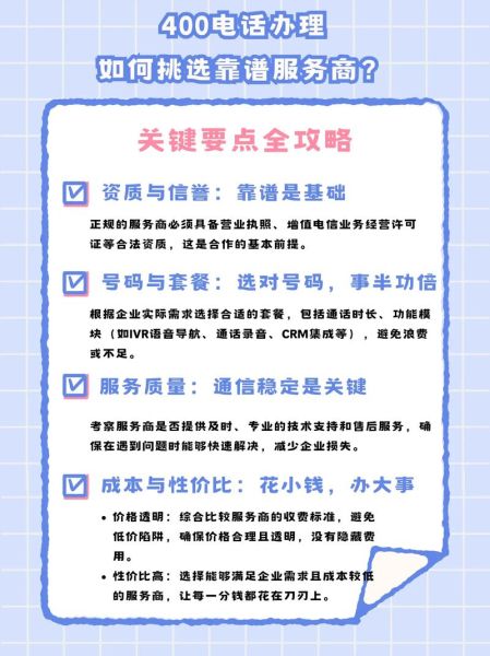 全国互联网广告公司哪家好_如何挑选靠谱服务商