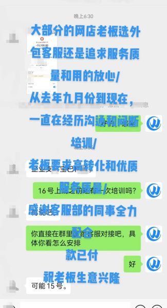 互联网外包业务怎么做_外包公司怎么选