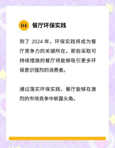 2024年开餐厅赚钱吗_餐饮小白如何选址