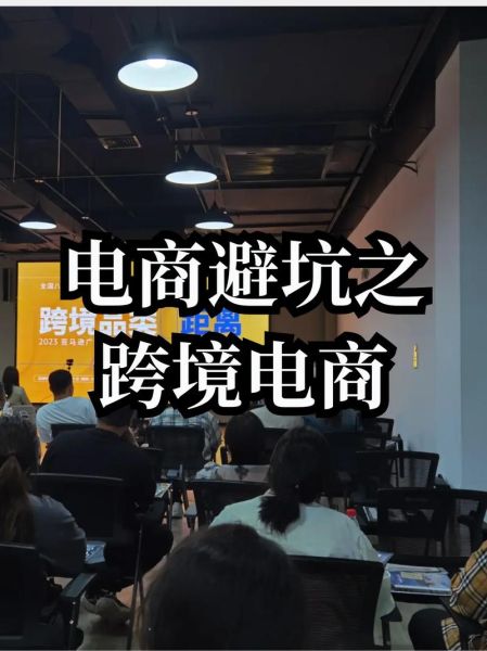 成都跨境电商怎么做_成都跨境电商有哪些优势