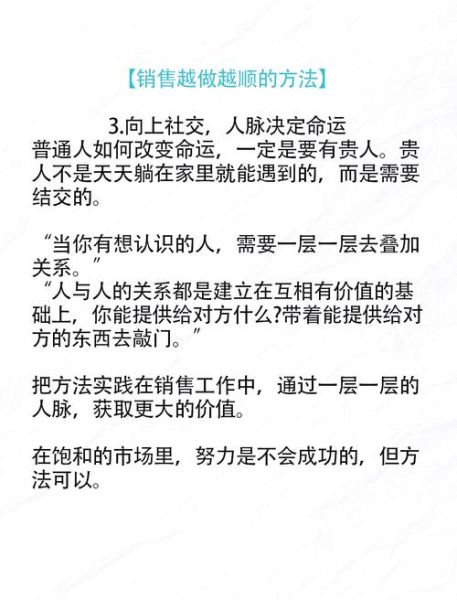 移动互联网三大商业瓶颈是什么_如何突破