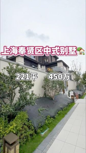 上海别墅值得投资吗_2024上海别墅前景如何