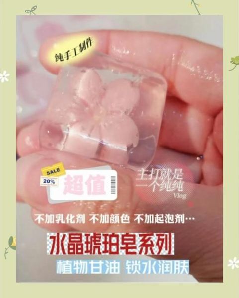 手工皂好还是工业皂好_如何挑选适合自己的肥皂