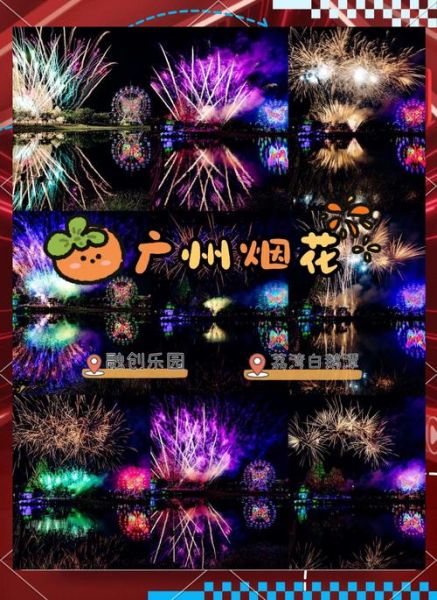 烟花行业前景怎么样_2024年还能投资吗