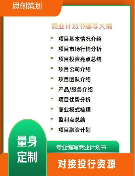互联网众筹前景怎么样_如何参与众筹投资