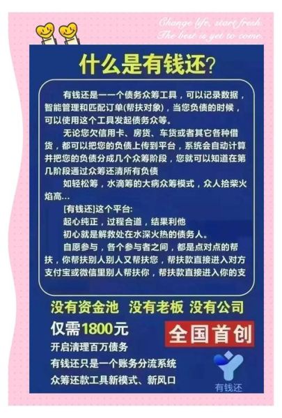 互联网众筹前景怎么样_如何参与众筹投资