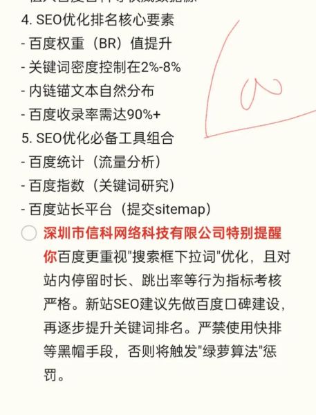网站SEO怎么做_搜索引擎优化还有用吗