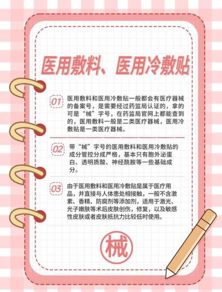 医用敷料行业前景如何_医用敷料有哪些种类