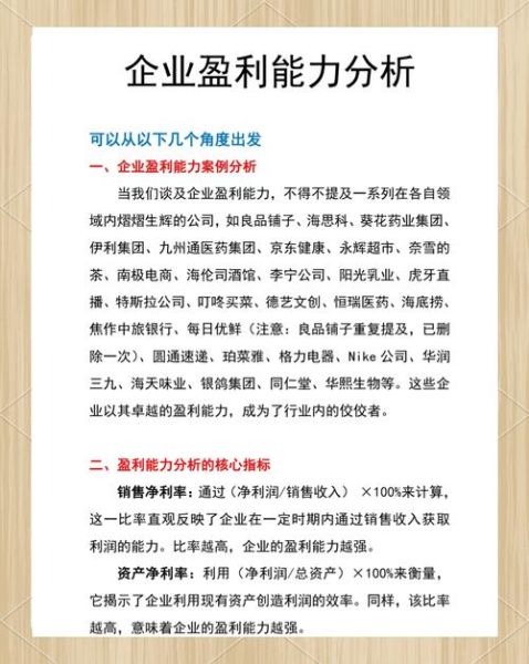 工业设计行业盈利模式有哪些_工业设计公司如何赚钱