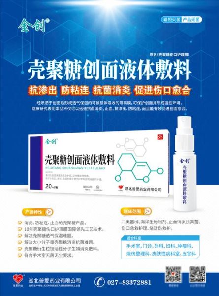 医用敷料行业前景如何_医用敷料有哪些种类