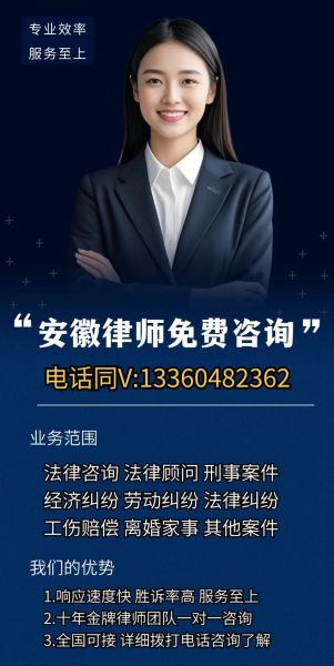 互联网法律服务市场现状_如何选择靠谱的在线律师