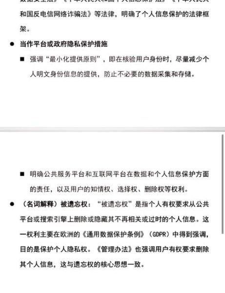 互联网身份认证怎么实现_身份认证有哪些方式