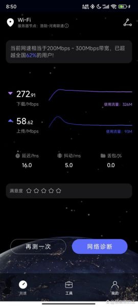 韩国网速为什么这么快_韩国5G普及率有多高