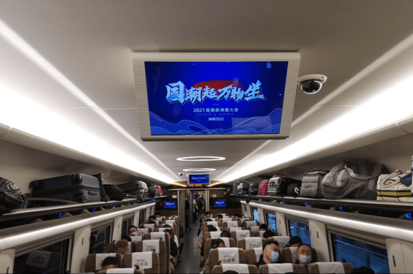 高铁媒体广告效果怎么样_高铁广告投放多少钱