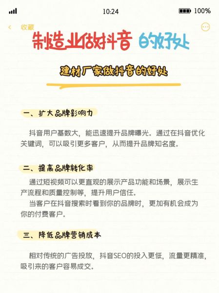 食品行业如何做SEO_食品品牌如何选关键词