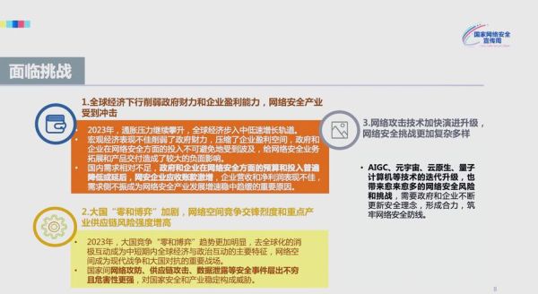 中国互联网之后发展机遇_普通人如何抓住