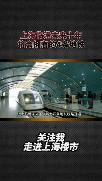 轨道交通发展前景_未来十年哪些城市会爆发