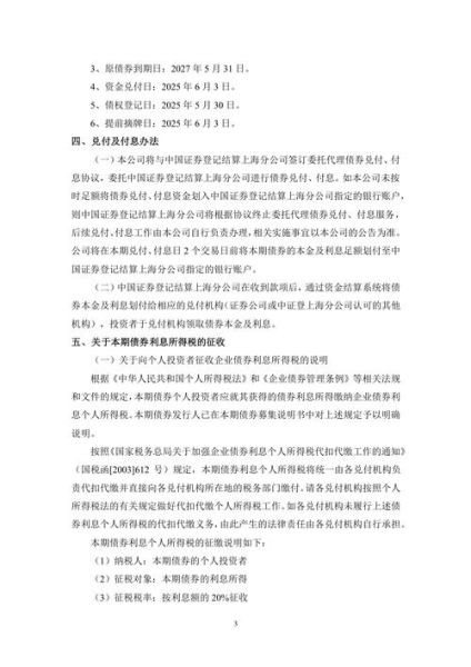 兴泰互联网金融平台怎么样_兴泰理财安全吗