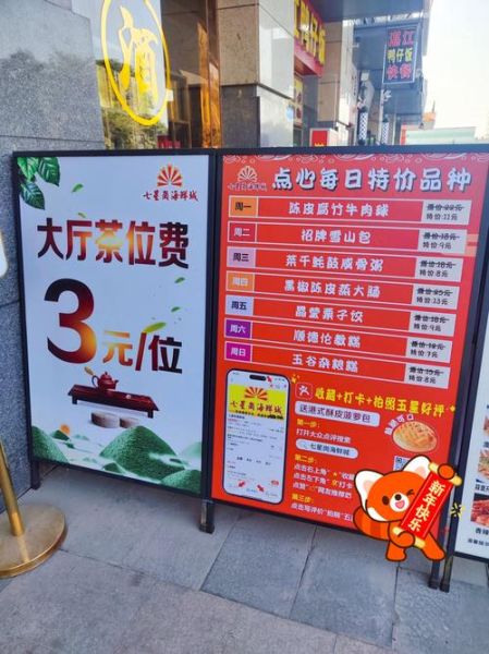 茶馆加盟多少钱_开茶馆一年能赚多少