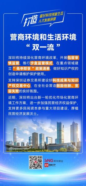 深圳能源互联网是什么_深圳能源互联网如何落地