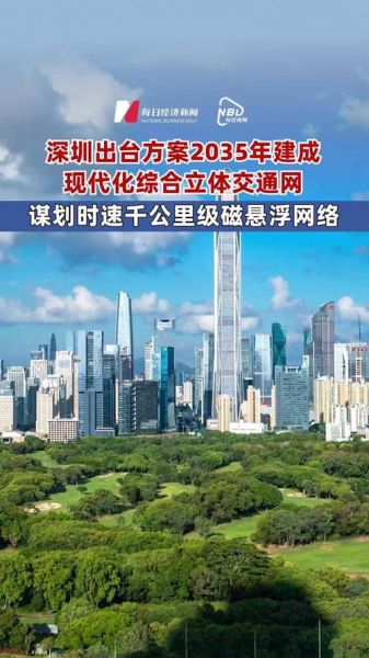 深圳能源互联网是什么_深圳能源互联网如何落地